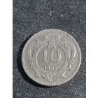 Австро-Венгрия  10 геллеров 1895