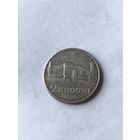 2 кроны 1930