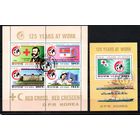 125 лет Красному Кресту КНДР 1988 год 1 малый лист и 1 блок