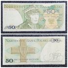 50 злотых Польша 1988 г.