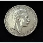 3 марки 1912 г.  Пруссия. Германская империя! Серебро В ЛЮКСЕ !!!