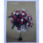 Открытка "Поздравляю!", не подписанная.