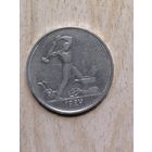 Полтинник 1924 г. серебро. ТР с рубля