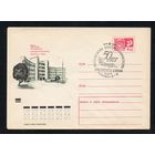 Художественный маркированный конверт СССР со спецгашением N 7447 (05.02.1971) 50 лет Московскому электротехническому институту связи