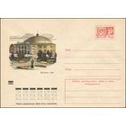 Художественный маркированный конверт СССР N 7861 (12.10.1971) Ярославль. Цирк