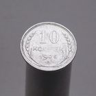 10 копеек 1925