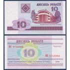 Беларусь, 10 рублей 2000 (2004) г, P-23 (серия МБ), UNC