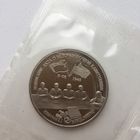 3 рубля 1995 года. Подписание акта о безоговорочной капитуляции фашистской Германии(заводская запайка)