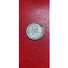 10 копеек 1930