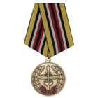 Медаль 105 лет Военной академии связи им. С.М. Будённого