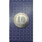 Южный Вьетнам 10 донг 1968