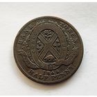 Канадские провинции 1/2 пенни 1844 Банк Монреаля
