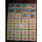 Спичечные этикетки. Сувенирный набор.50 лет Харьковскому турбинному заводу.1984 год