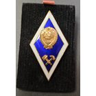 Знак ромб знак Технический ВУЗ. СССР. В тяжелом металле. ЛМД