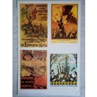 Плакат #7 Репринты 1918-1920. Только командиры из среды рабочих и крестьян поведут Красную Армию к окончательной победе. Торжественное обещание. Победа начинается в мастерских..  1982 г СССР 40х27 см