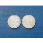 20 копеек 1922,1923 год