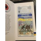 Украина, 20 гривен 2023 г., P-W136 ( в буклете), UNC