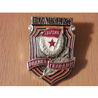 ЕЛЬНЯ Родина Гвардии