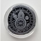 Легенда о Менеске,(Легенда аб Менеску), 50 рублей, 2023