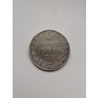 Рубль 1844