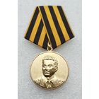 Начальник ГУРВО РВСН 1967-1975 гг. генерал-лейтенант Смирницкий Н. Н.