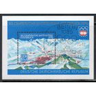 XXIII летние Олимпийские игры в Монреале ГДР 1975 год 1 блок со спецгашением