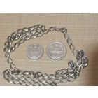 Продам монеты серебро росийской империи + цепочка серебро