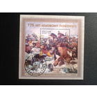 Россия, 2017. 775 лет Ледовому Побоищу, блок. Mi- 8,5 евро гаш.