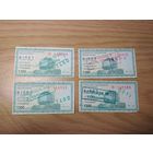 Талон Осиповичи