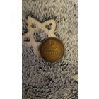 2 копейки 1925