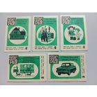 Спичечные этикетки ф.Маяк. Страхование