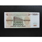 Продажа коллекции с 1 рубля! Банкноты РБ 1994г.