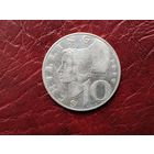 10 шиллингов 1959 г. Австрия.