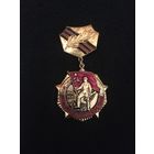 25 лет Победы тм