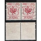 Польша 1965.07.21 (Mi)PL1597 сер.700-летие Варшавы - 5 gr Герб Варшавы XVII век (сцепка из 2 марок (гашенная и чистая) (a1-03 ТОРГ