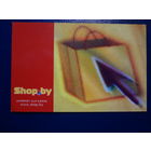 Календарик 2006 г.  Покупай на SHOP.BY!