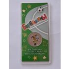 2020.  Россия.  25 рублей.  Мультфильмы. Барбоскины.