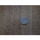 15 копеек 1955 года.