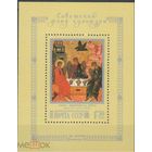 СССР 1988 5982 ХУДОЖНИКИ СОВЕТСКАЯ ЖИВОПИСЬ        MNH
