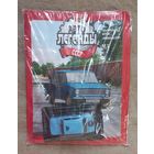 Авто легенды СССР специальный выпуск милиция СССР 5 ВАЗ-2101 Жигули