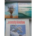 Фотоальбом Чехия, цена за 1 альбом