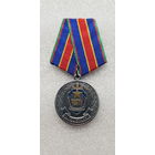 За заслуги Белорусская организация ветеранов КГБ "Честь"