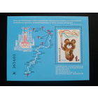 1980, Закрытие Олимпиады-80**, блок