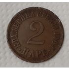 Сербия 2 пара, 1904 (12-3-2)