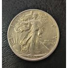 С рубля без мц! 1/2 доллара 1943 шагайка США серебро