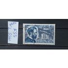РАСПРОДАЖА ФРАНЦИЯ 1955г. Полная серия. Гаш.