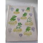 Сказки дядюшки Римуса\032