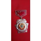 Значок 50 Лет СССР