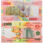 Центрально Африканские Штаты 2000 франков  КФА  2020 год UNC