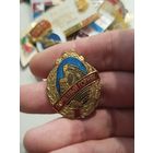 Почетный горняк,тяжёлый